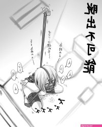 self bondage techniques boundanna