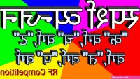 च कन च त
