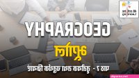 च कन च त