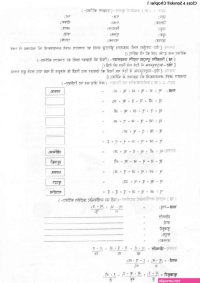 च कन च त