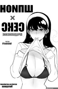 секс манга