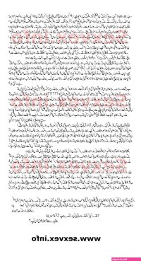 urdu sex story ki photo