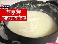 आट क ह ट फ श ब क फ ट