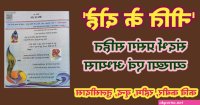 आट क ह ट फ श ब क फ ट