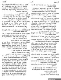 आट क ह ट फ श ब क फ ट