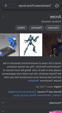 arcee r34
