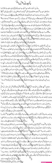 desi nude new stories urdu