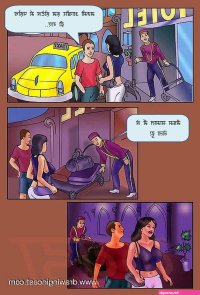 hot mom sex cartoon story pic