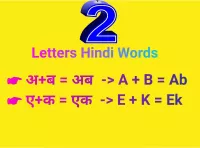 स कस भ भ फ ट च द ई