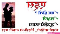 स कस भ भ फ ट च द ई