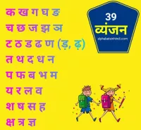 स कस भ भ फ ट च द ई