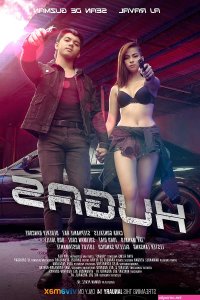 latest erotic movies download 2022