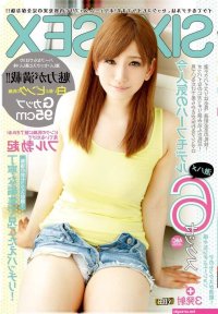 adult movies in japan