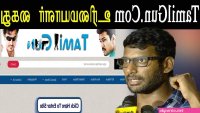 tamilgun com
