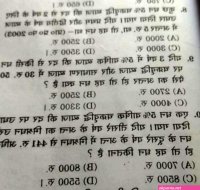 ग ड बर फ ट