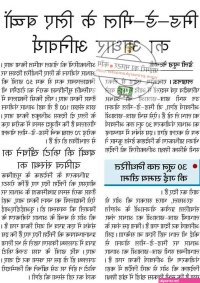 ग ड बर फ ट