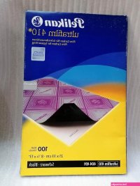 ultrafilm