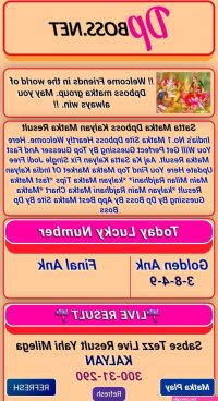 dpboss net