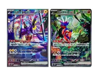koraidon db