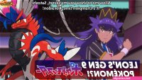 koraidon db