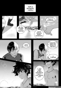 tododeku sex manga
