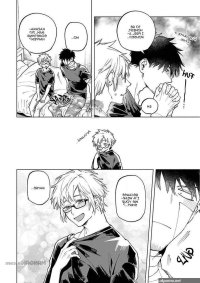 tododeku sex manga