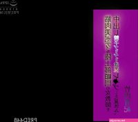PRED-448 筋肉美ボディな陸上部顧問の女教師を中出し精子ブリブリ逆流レ○プした夏休み。 竹内有紀