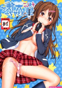 Milf Hentai Mecha Shiko Tenshi De Fudeoro Summer- Chuunibyou Demo Koi Ga Shitai Hentai School Uniform