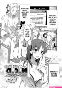 Nut Crack Device Charisma AV Joyuu ni Natta Ore