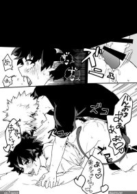 Bakudeku manga sex