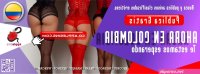 Anuncios erticos América Sexo Escort y compañas Applesins