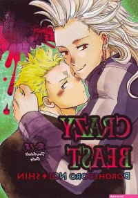 dorohedoro nHentai: Free Hentai Manga and Doujins