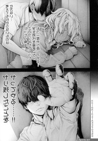 Imamadede Ichiban Yokatta Sex Page 191 Of 205