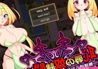 Shameful Slave Arena Pleasure-corrupted Elves Tanoshiitake Download