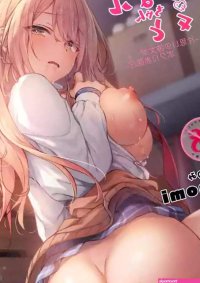 Gal YuinaKataomoi no Kanojo ga Boku ni Sekimen!?- nhentai: hentai doujinshi and manga