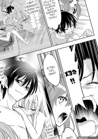 Read Shijou Saikyou Orc-san no Tanoshii Tanetsuke Harem Zukuri