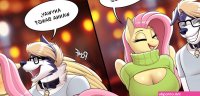 Fluttershy and Dean teaser by Drako1997 -- Fur Affinity dot net