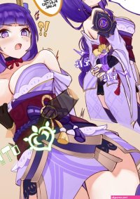 Raiden Shogun x Aether comic porn