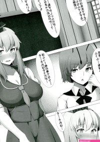 Groping Kamishirasawa Keine Okasareta Futanari Jokyoushi- Touhou Project Hentai Anal Sex Hentaiz.info