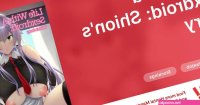 Life With a Sexdroid: Shions Story Hentai by Sorono