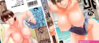 I Became A Sex Slave Ikumo Taisuke