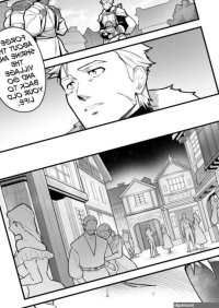 Seiitaishogun ITKZ The Black Iron Inn: A Story Of A Swordsman Who Becomes A Sex Slave