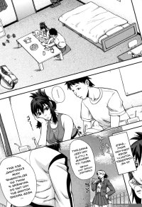 I Became A Sex Slave Ikumo Taisuke