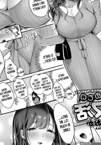 My First Sugar Mommy Misaoka Porn Comic