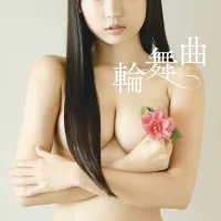 Eunji Pyoapple Onlyfans Photo Gallery Leaked Nude Eunji Pyoapple Image 5265220