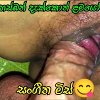 Sri lankan music teacher sinhala sex video