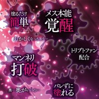 ALICE JAPAN Nurenure Hime Aphrodisiac XXX Orgasm Cream 10g