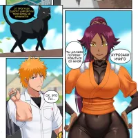 . Bleach. Yoruichi. Pin Pawg.
