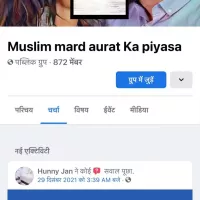 sanskari hindu biwi muslim mard porn