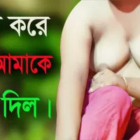 Desi Girl and Uncle Hot Audio Bangla Choti Golpo Sex Story 2022